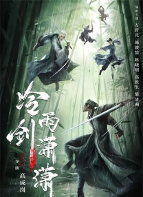 天天干天天射综合网